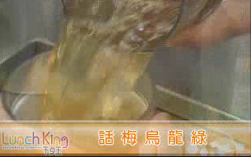 TANING挞柠带逛台湾奶茶店 之 3EMIX哔哩哔哩bilibili