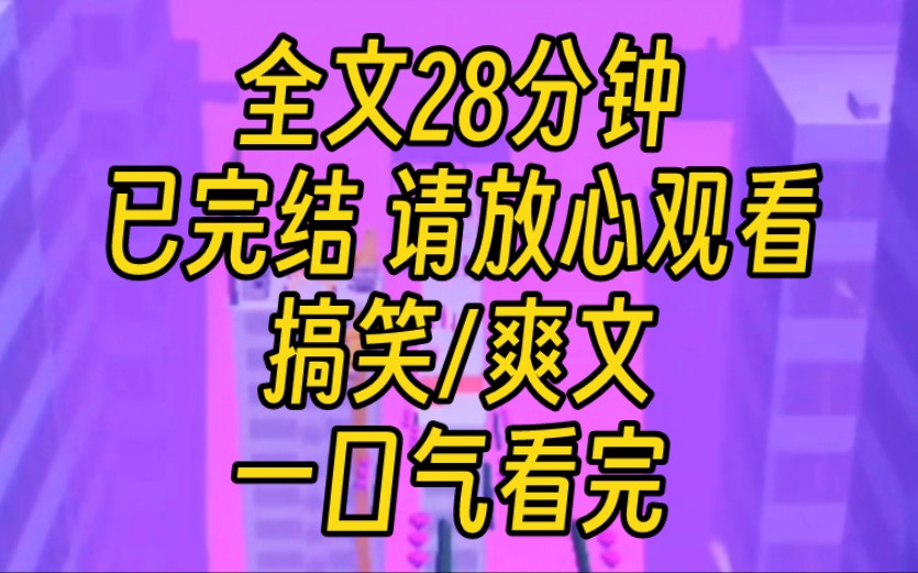 【完结文】高考分数出来那天.我妈连打了三个电话,给我奶、我爸、村主任报喜,此刻,我看着村里狗都开了一桌.拍照,发朋友圈,艾特我弟.谁说女子...