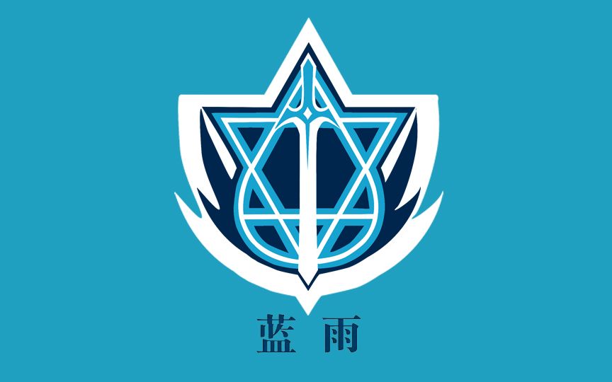 【全职高手 声优梗】第一届蓝雨比苏大会