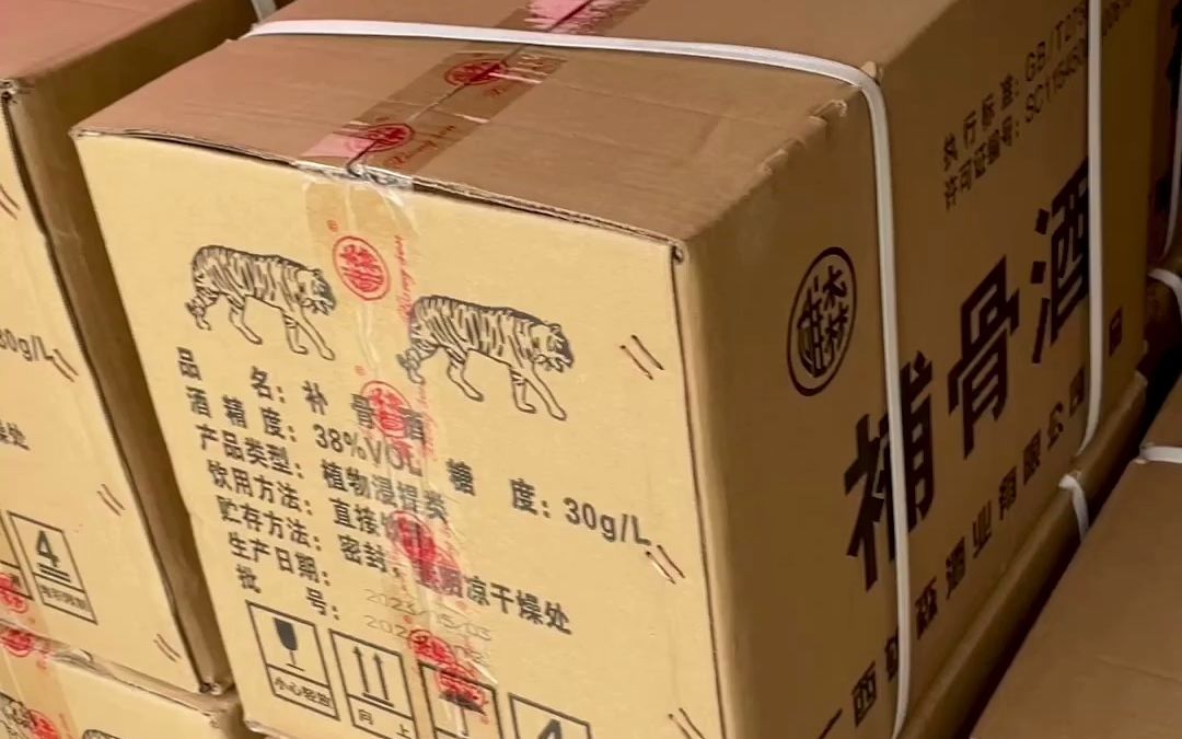 补骨酒送礼更大气