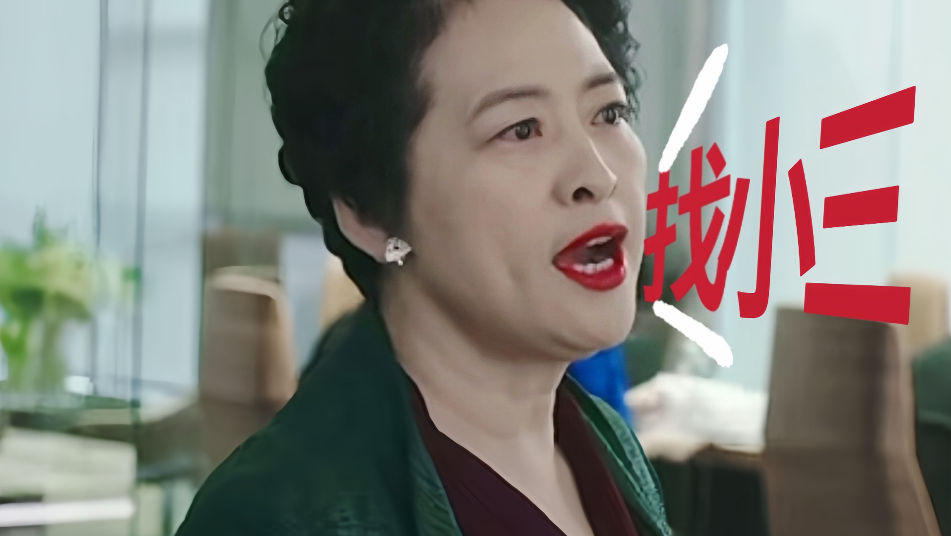 这段堪比滴血验亲 要是有这八卦我愿意天天上班哈哈哈