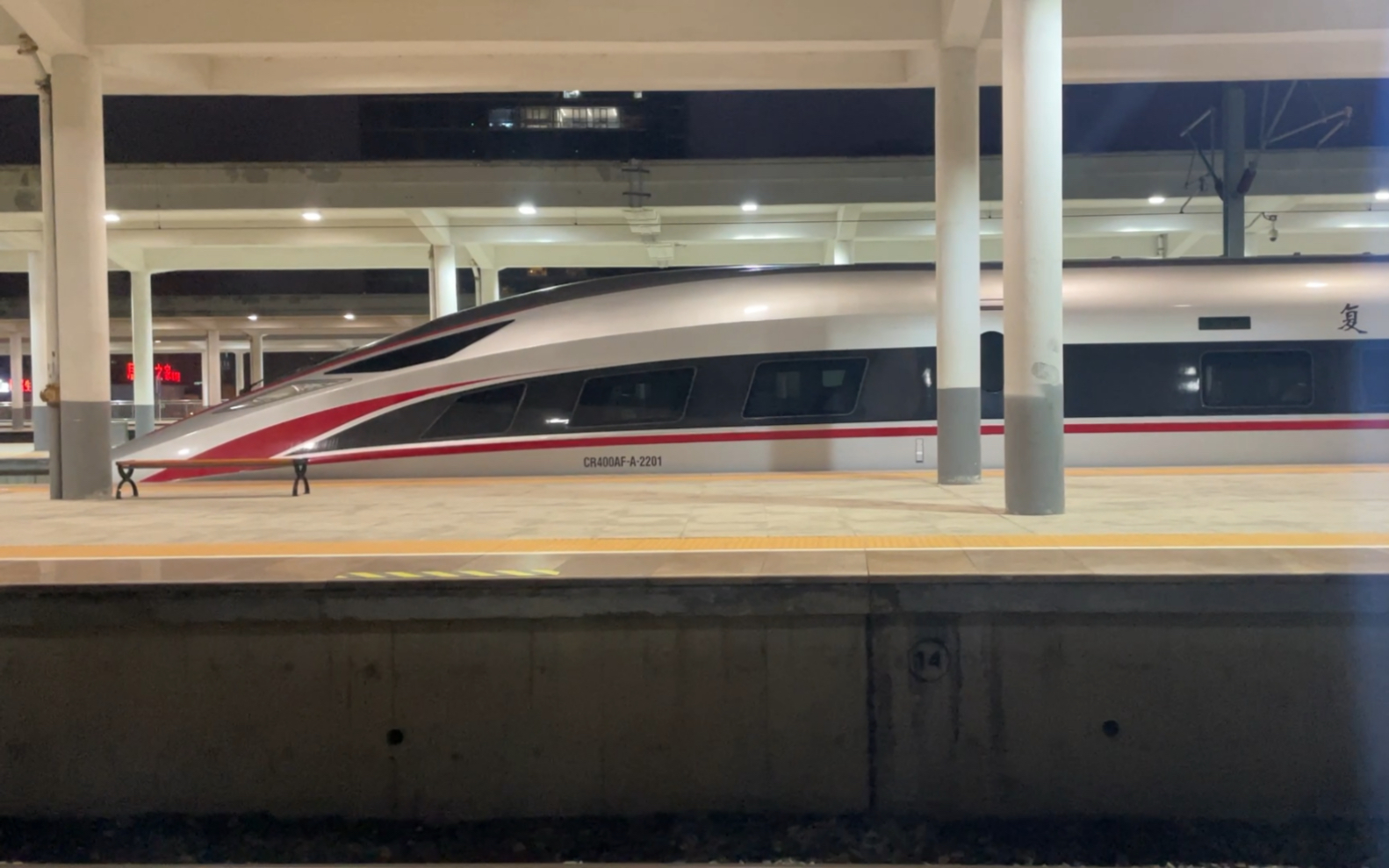 k8262次非空调快速列车驶离威海站开窗拍摄cr400af-a-2201动车组