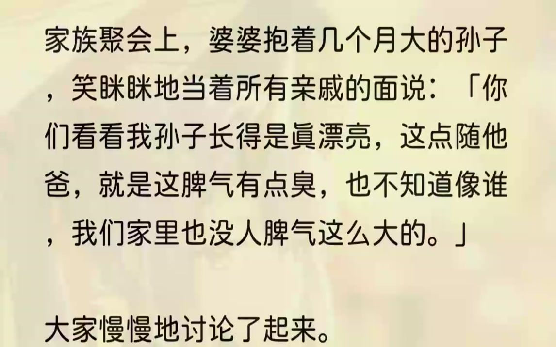 (全文完结版)婆婆本来就看不惯我,见我产后眼里失去光芒的样子,她更加直言不讳地打击我,明里暗里地嘲讽我.而我因为自卑所以多数情况下只是尴尬...