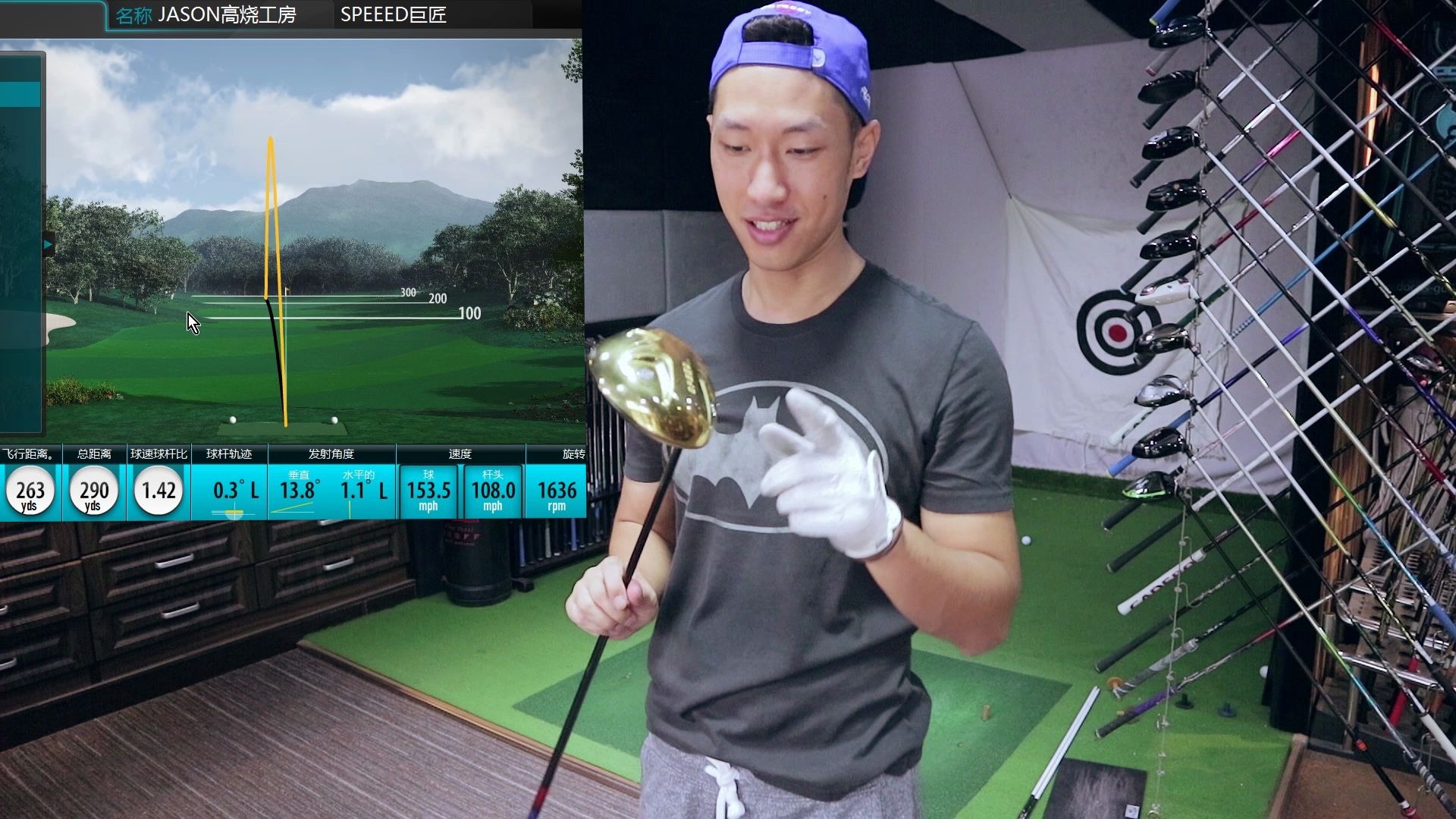 47集超标一号木巨匠speed评测