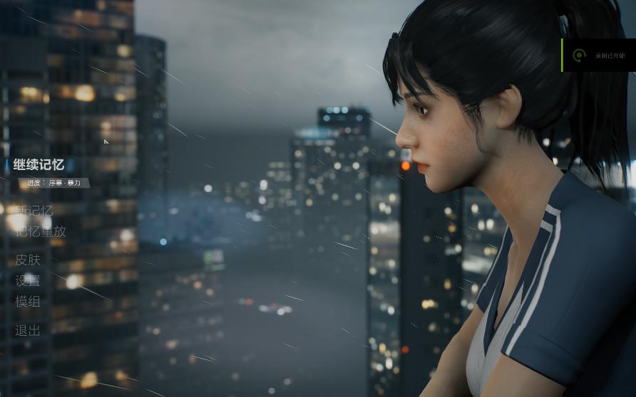 《光明记忆无限》上,舒雅孤身闯虎穴,勇斗sai和旧日亡魂