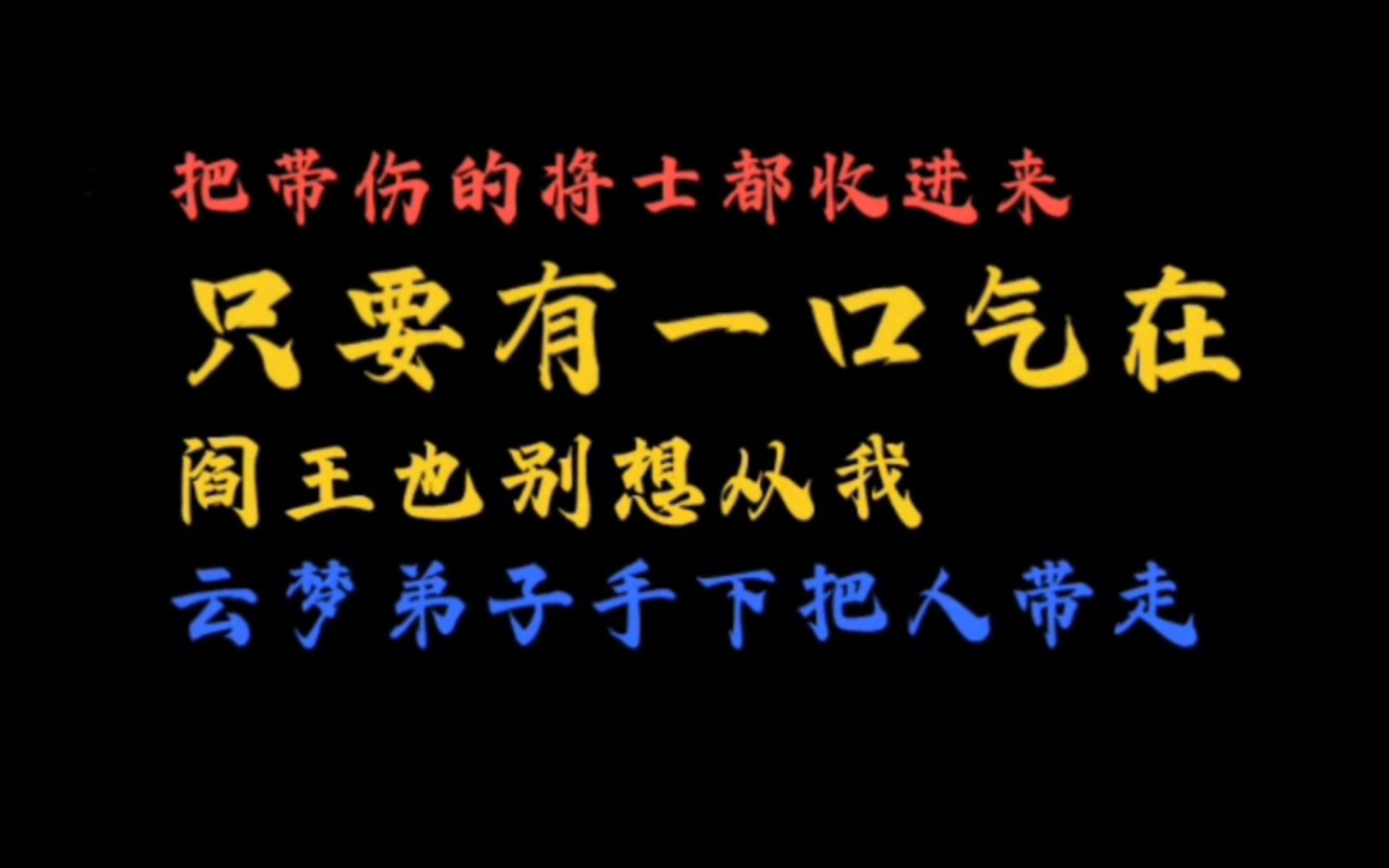 [图]【一梦江湖】是谁还没从万里长歌里走出来啊？哦！原来是我！