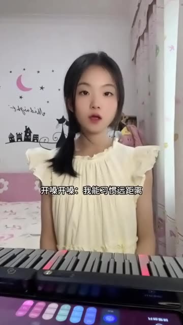 音乐密码智能自动挡钢琴音乐键盘,在家也可以自学钢琴弹唱,让音乐门槛不在遥不可及~哔哩哔哩bilibili