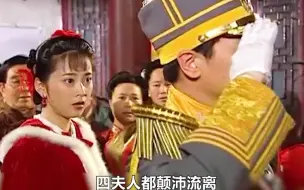 Télécharger la video: 傅文佩娘家殷实，为什么她落难后不投靠娘家？你看原著说了啥