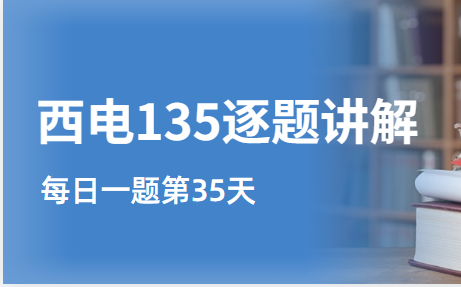 《信号与系统》每日一题第35天——冲激响应与阶跃响应的关系哔哩哔哩bilibili