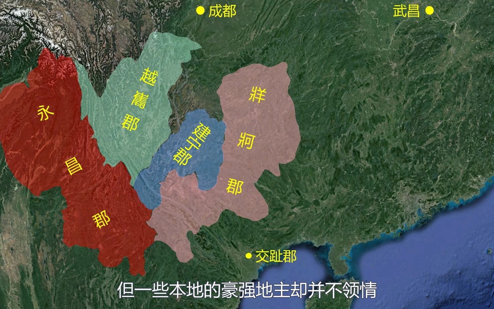 活动作品206诸葛平南中刘备一死南中就爆发了大规模