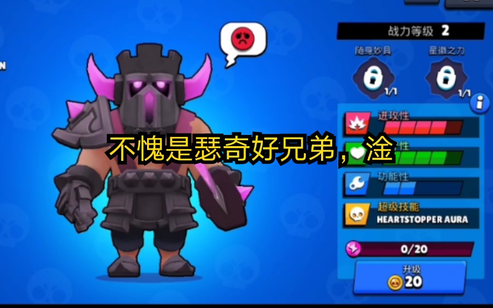 大更新|大皮卡蛮王进驻荒野!(荒野趣精彩#3)_哔哩哔哩_bilibili