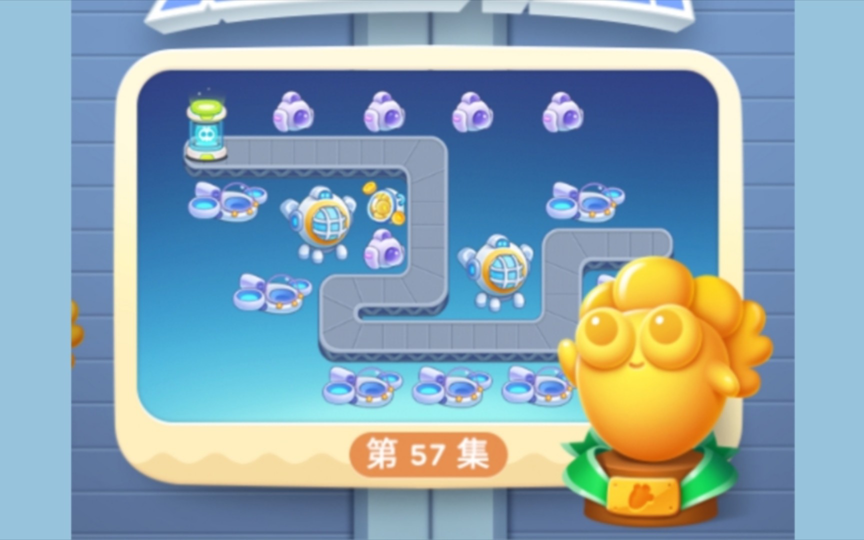 [保卫萝卜4]太空穿越 第57关 道具全清 金萝卜