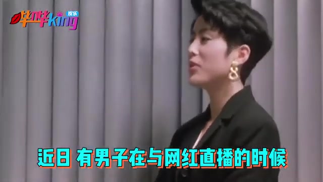 张敏老公罕见露面 直播拉人气强迫她穿睡衣出镜 被网友疯狂吐槽哔哩哔哩bilibili