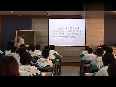 【语文教学示范课】余映潮《夸父逐日》哔哩哔哩bilibili