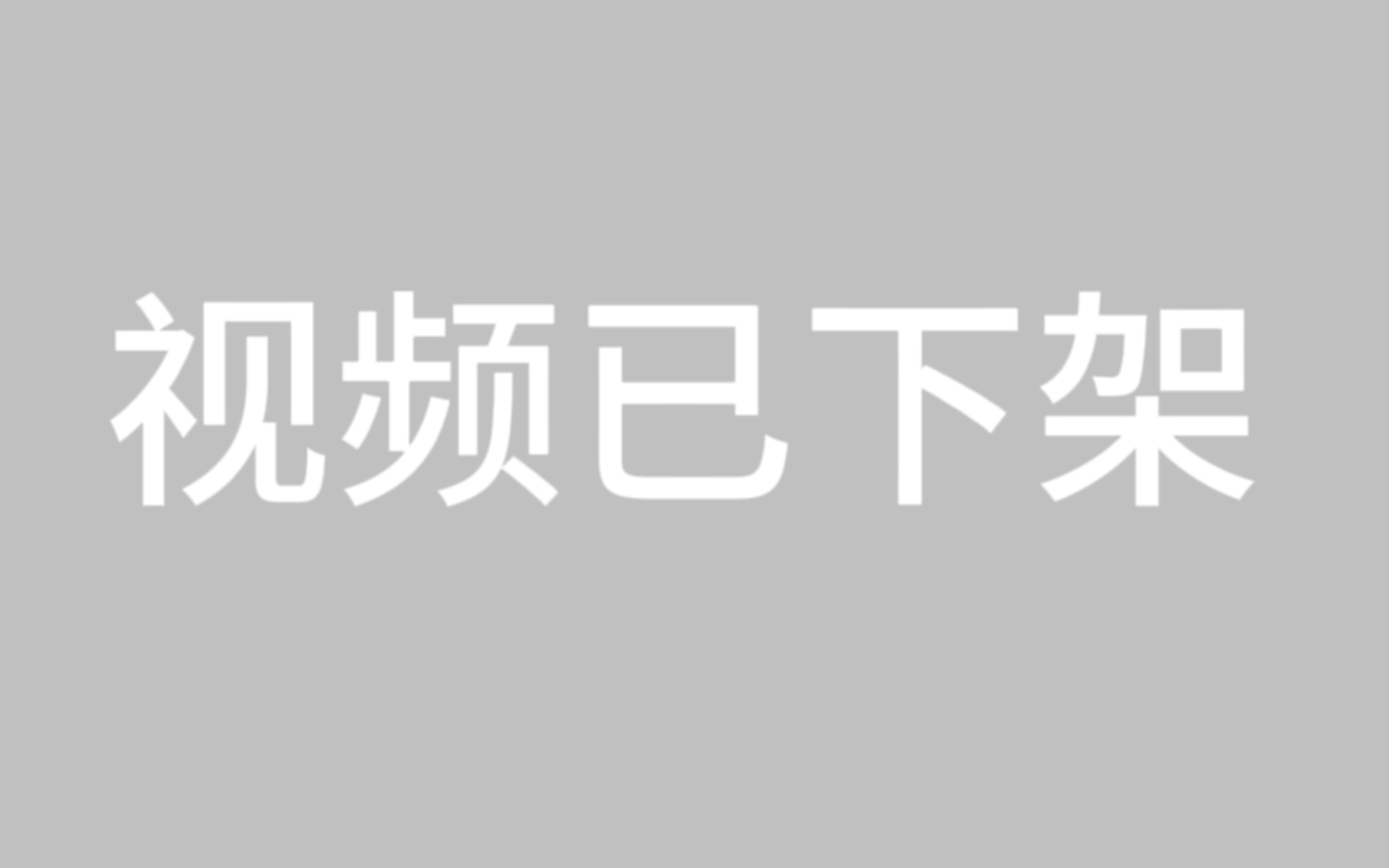 【托福课程100集】目前B站最系统的托福教程,包含所有干货内容!这还没人看,我不更了!哔哩哔哩bilibili