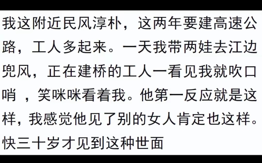 原来城市里也有“青纱帐”,网友:那个参加高考的女孩,太可惜了哔哩哔哩bilibili