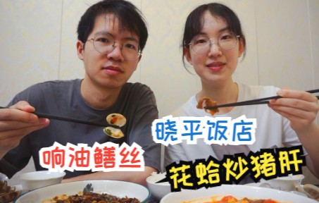 [图]【探店打卡】顶着40度高温去吃弄堂里的上海本帮家常菜，食材新鲜，浓油赤酱，极其下饭！