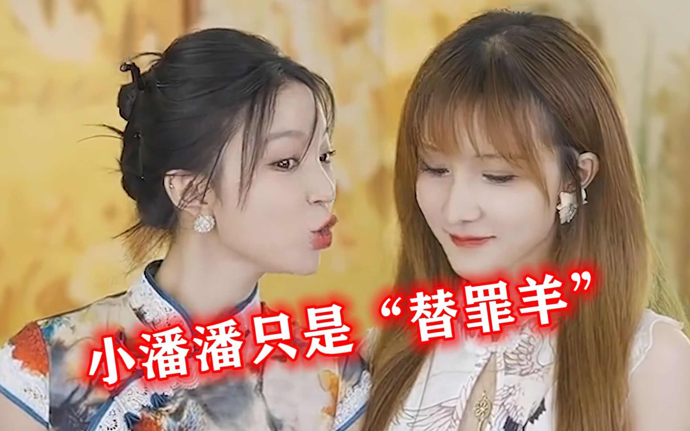 小潘潘只是替罪羊同样是翻唱黄梅戏为何只有小潘潘招人非议