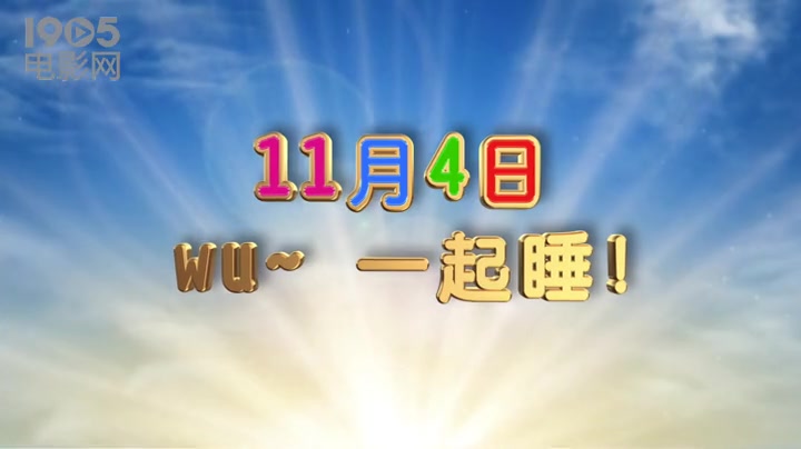 [图]《蜡笔小新》剧场版预告 新角色小崎登场笑料不断