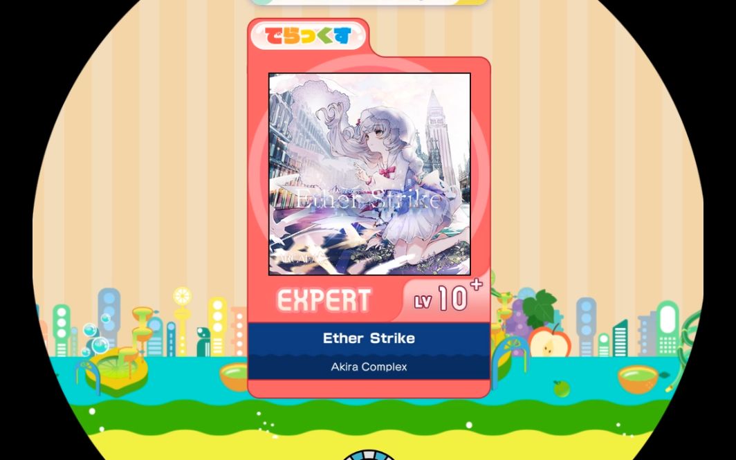 [图]【maimai】【谱面确认】Ether Strike 红谱Expert 10+