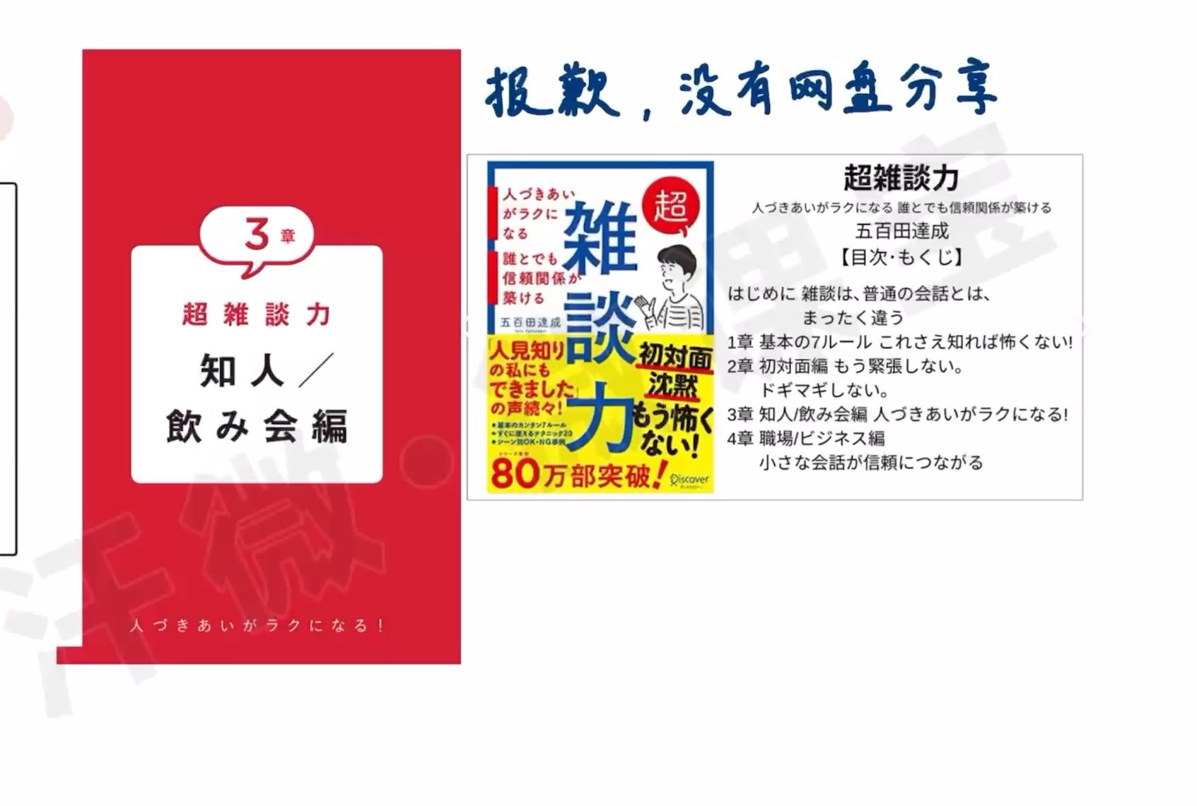 中日翻译*打卡第26天 *日文阅读哔哩哔哩bilibili