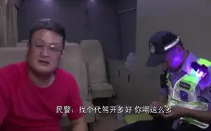 Tải video: 男子开路虎酒驾被抓嬉笑颜开，号称有四个司机，真的太逗了您！