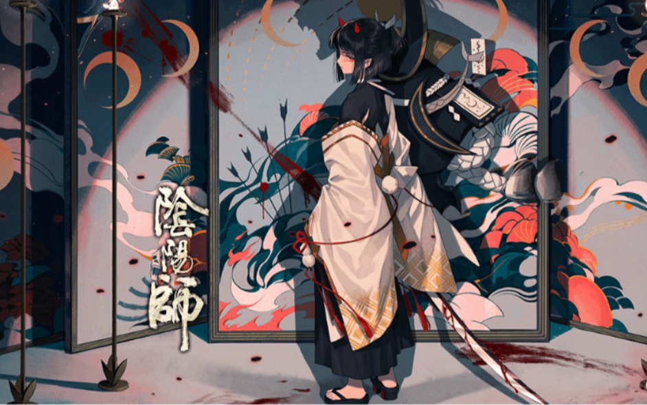 【阴阳师】你看这奶切,他又帅又可爱