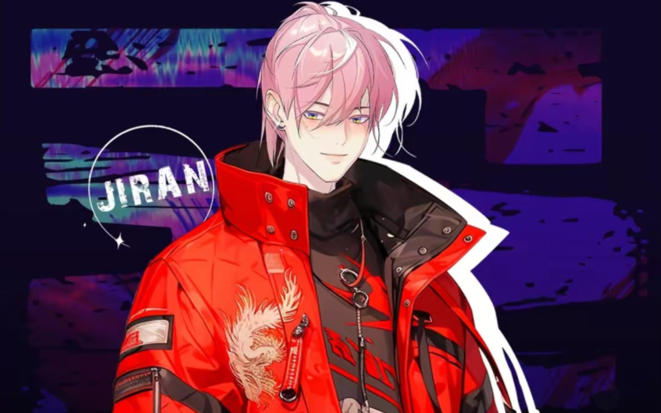 2.13 fx.季然直播 18:14～21:11