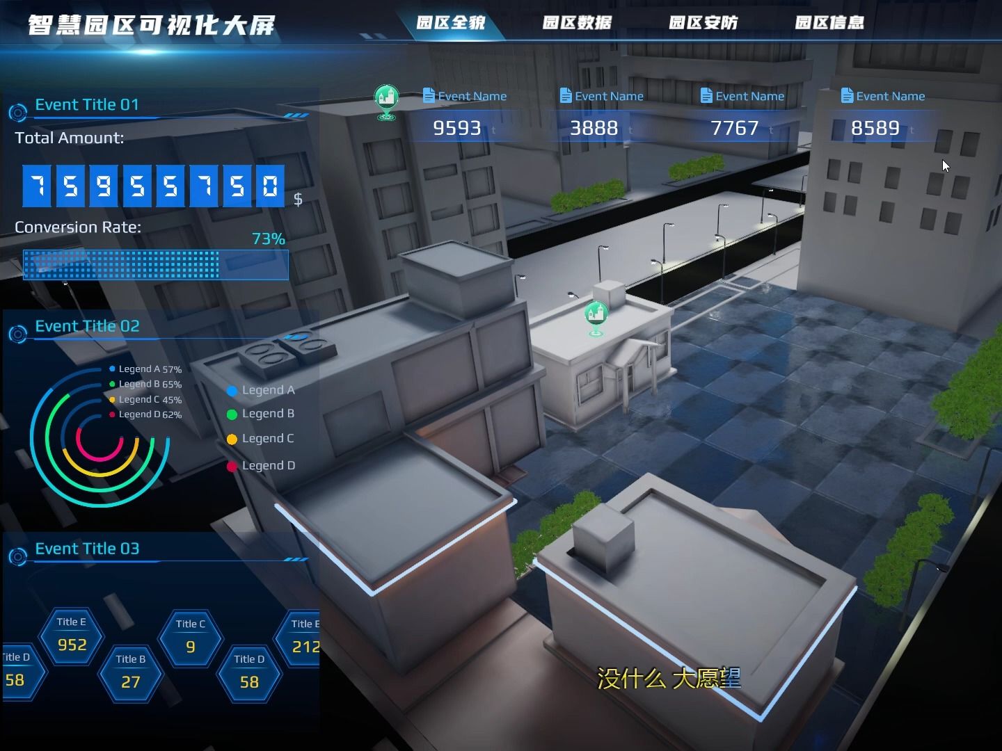 智慧园区Unity WebGL平台哔哩哔哩bilibili