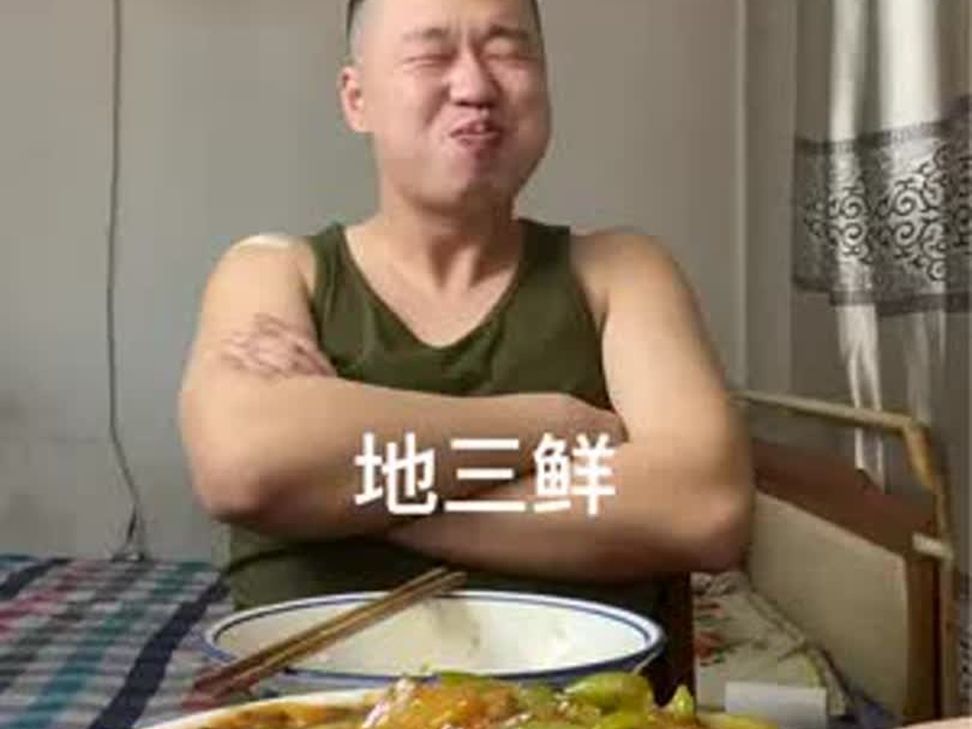 昨晚梦见吃了好多溜肉段,扎一口兄弟们哔哩哔哩bilibili