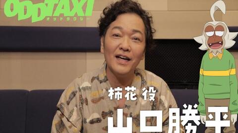 木村良平 舞台 Bilibili 木村良平 舞台 Bilibili