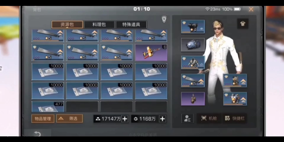 【三连私信发送888领取账号密码】明日之后退游了