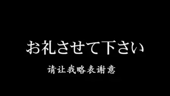 将棋 名人とお話させていただきました 感動 哔哩哔哩 Bilibili