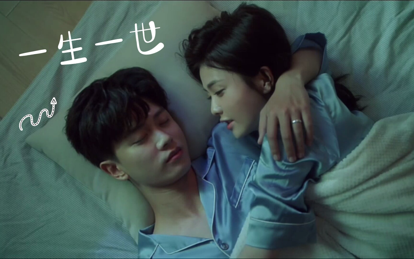 活动作品一生一世高甜向浮生若梦为欢几何唯有时宜为我所求