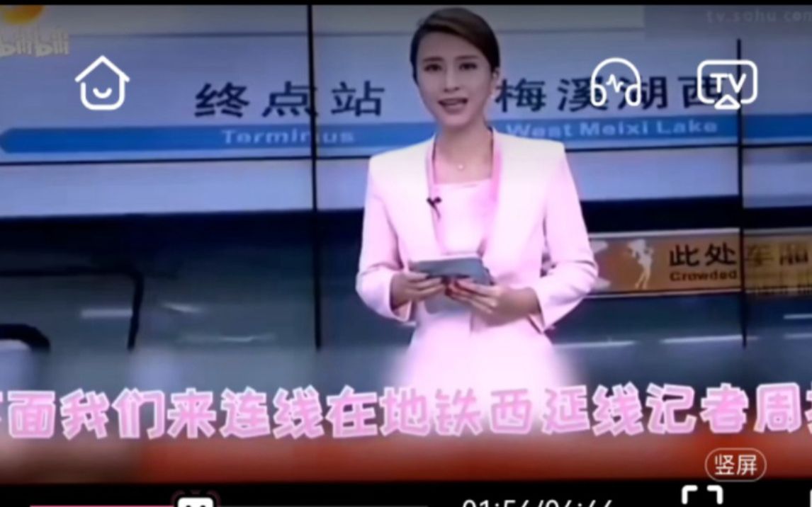 记者采访名场面