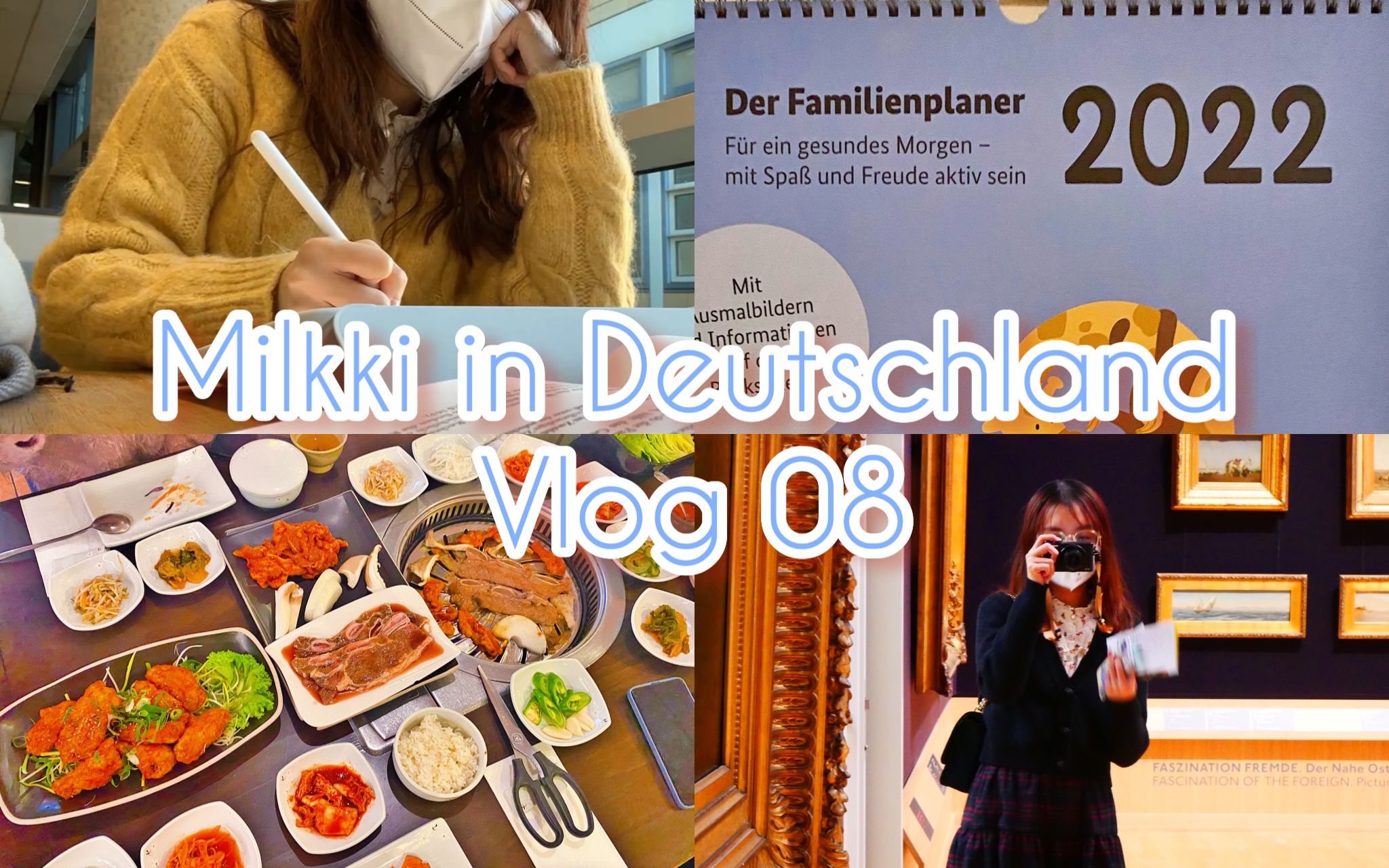 Milkki&#39;s Vlog 08 | 2022年的第一个月 | 汉堡探店 | 迎接期末 | 德国留学