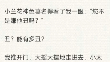 意外穿越女尊世界,敌国将军竟被我打入冷宫?来人啊,朕要封他为后!懿朝独爱男色女帝X敌国和亲冷傲将军……uc浏览器《将军好身姿》哔哩哔哩bilibili