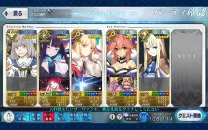 Download Video: 【FGO】楊貴妃1t英雄之证礼装本赫克托