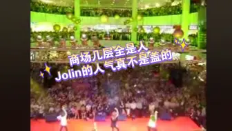蔡依林马来西亚签售会里里外外全是人