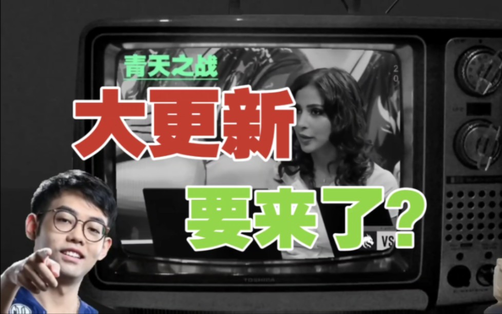 是否属实?刀友们!速速再探再报!