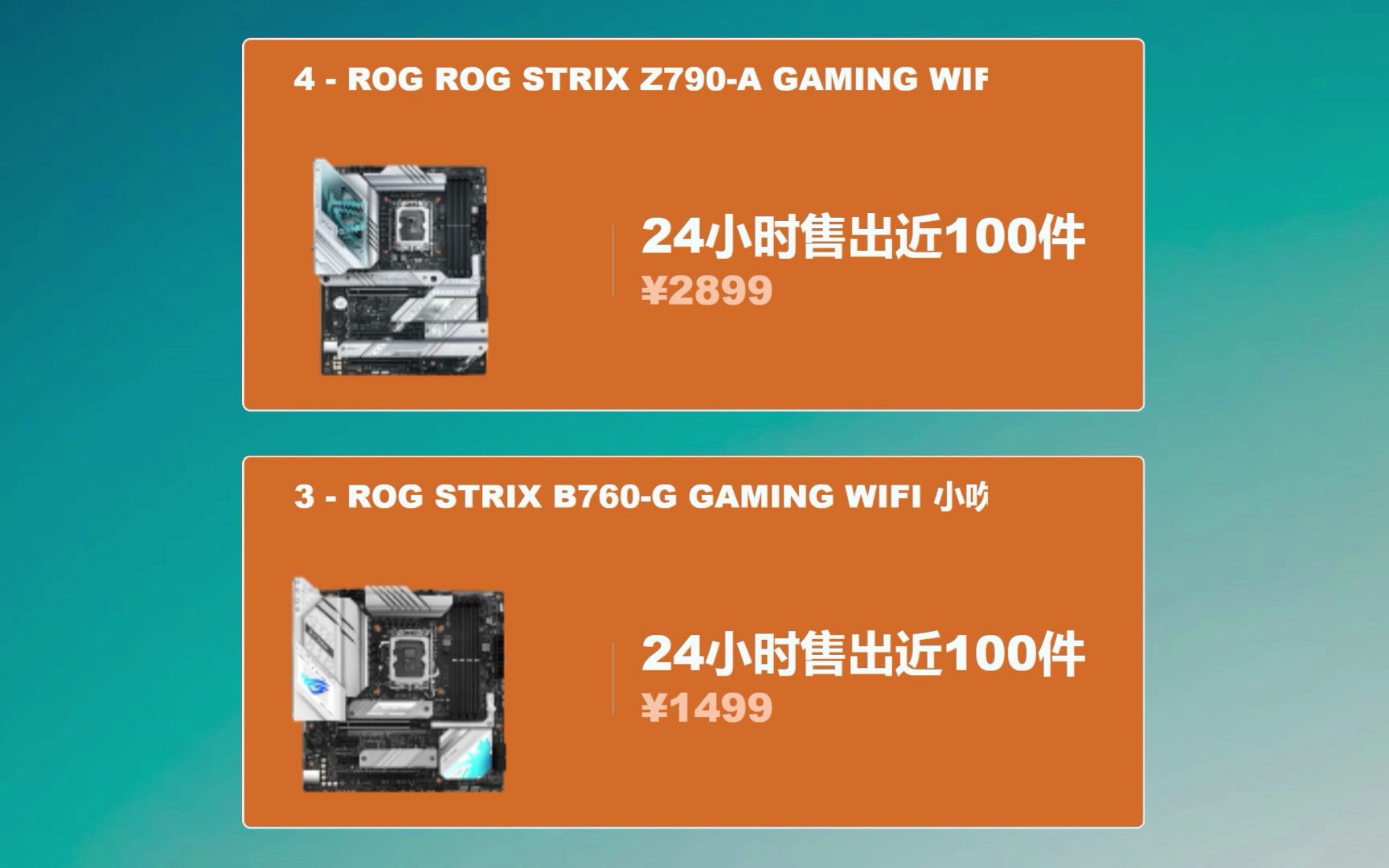 2023最新主板排行 华硕TUF GAMING B760MPLUS WIFI D4哔哩哔哩bilibili