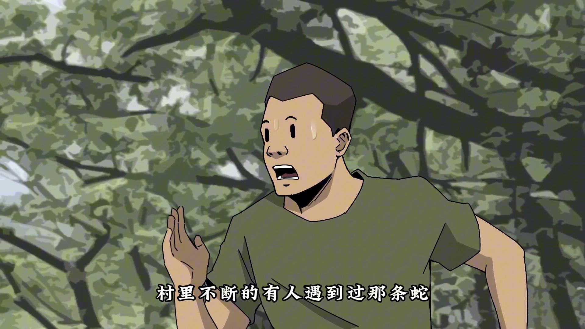 传说蛇只要道行够了就可以渡劫成龙