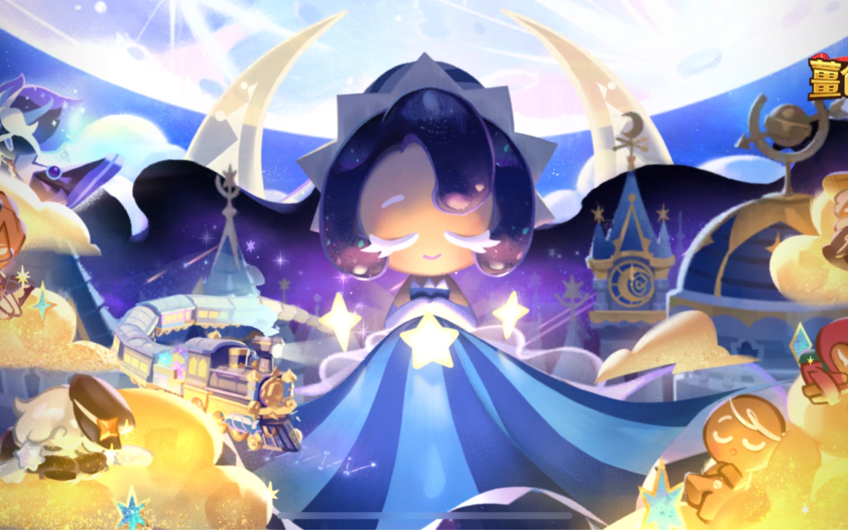 姜饼人王国又更新啦230119 抽抽新的小可爱 银河饼干 紫色眼睛的小