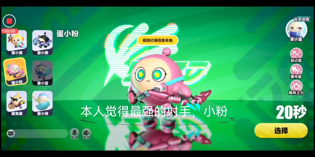 小粉的打法(此乃多年经验)