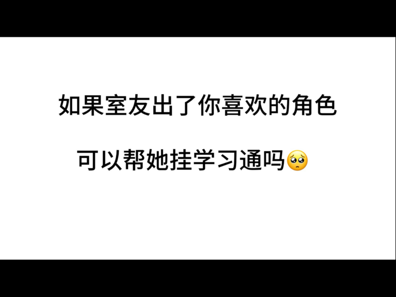 学习通挂着的简单介绍