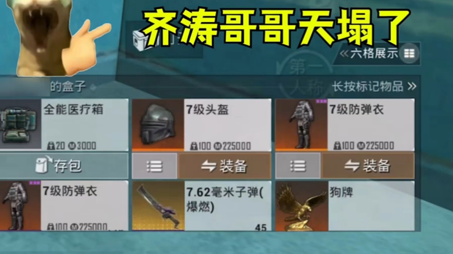 参加游戏主题活动，提高互动交流