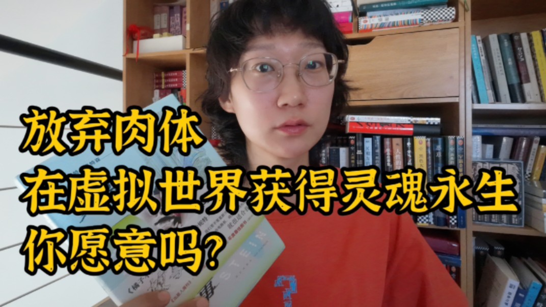 和性爱机器人恋爱?如果她只为我存在,我为何要质疑这份爱?|《人形爱情故事》哔哩哔哩bilibili