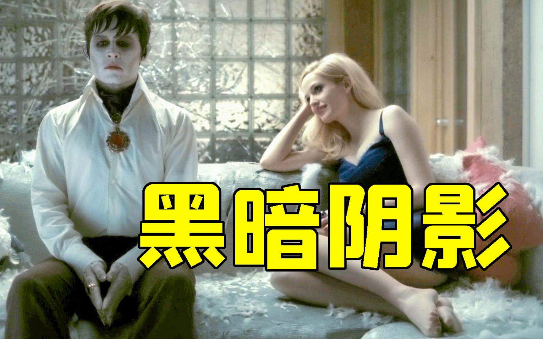 男人被困地下200年逃脱后遇到绝美女巫他却一点也不高兴