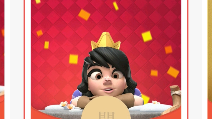 红包封面我抢到喽喽喽_哔哩哔哩 (゜-゜)つロ 干杯~-bilibili