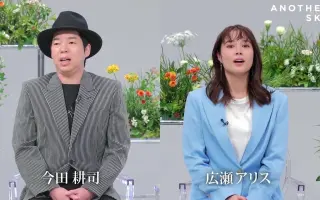 伊原六花 搜索结果 哔哩哔哩 Bilibili